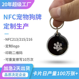 rfid������G�ۿ� nfc�˺�������Gʧrfid���� nfc������Ƶ��z��