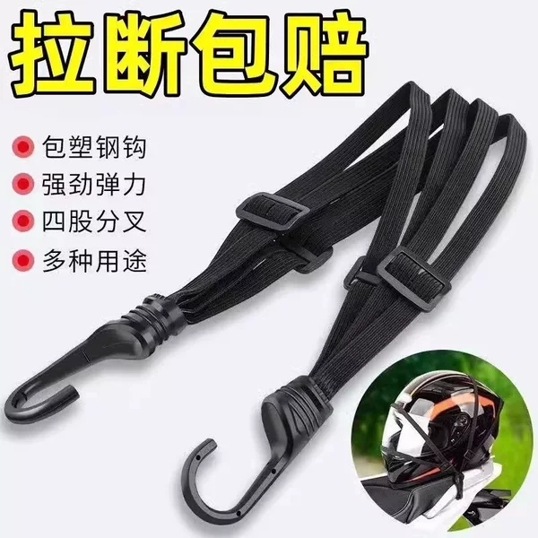 Motorcycle tie-down straps, elastic cords for electric bikes, rear seat fixing straps, helmet and luggage securing straps, elastic rubber bands