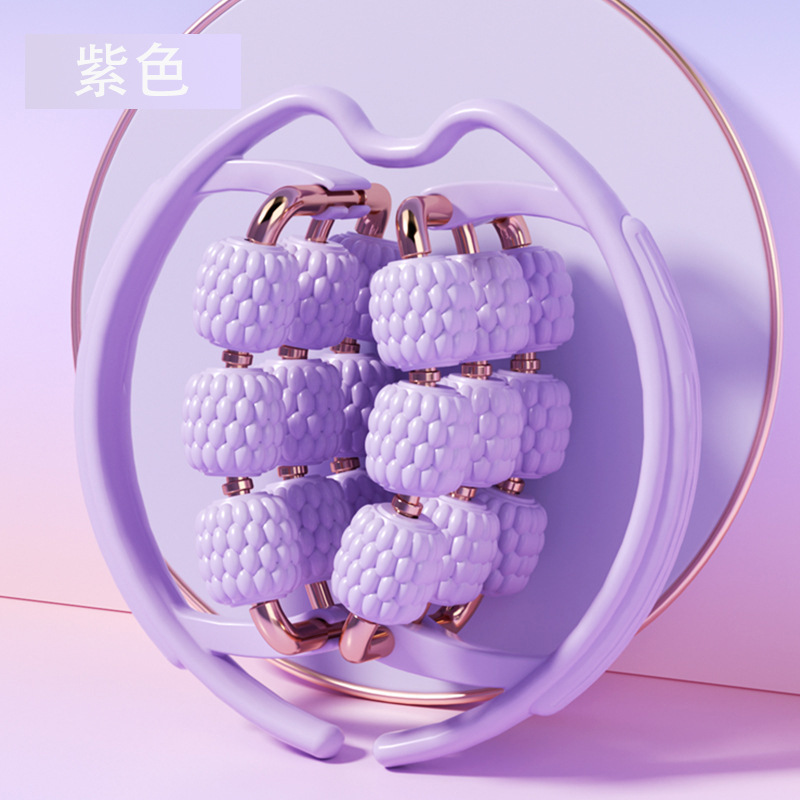보라색 18륜 마사지 슬리밍 다리 클램프