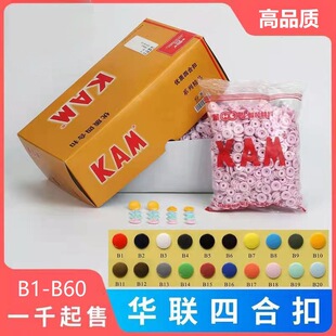 KAM�AB1-B72T3T5T8��ɫ�ĺϿی������b�~��ɳ�����������ĺϿ�