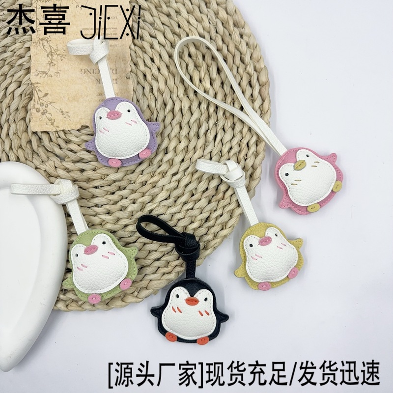 可爱小企鹅皮革皮u挂绳企鹅钥匙扣包包挂件DIY饰品配简约钥匙扣|undefined