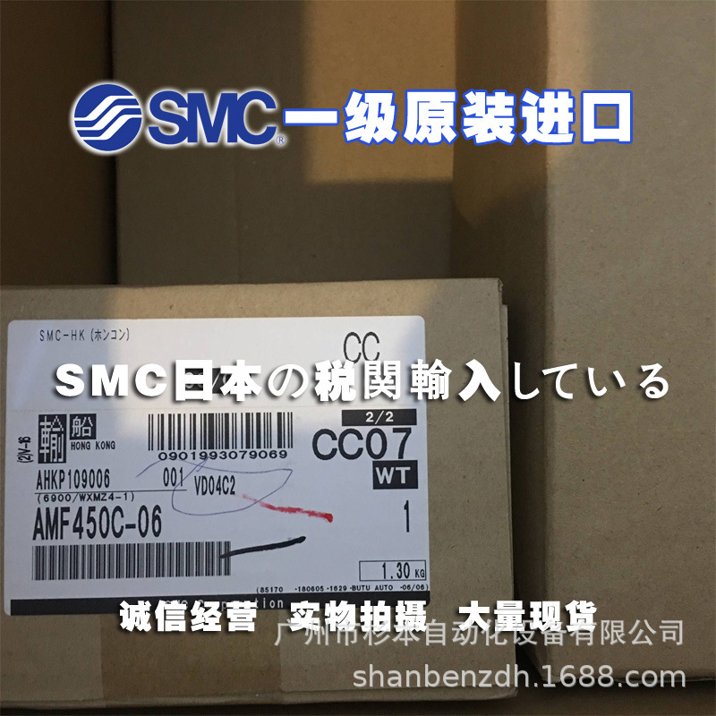 日本一级原装  AMF450C-06、AMF150C-02、AMF550C-10过滤器