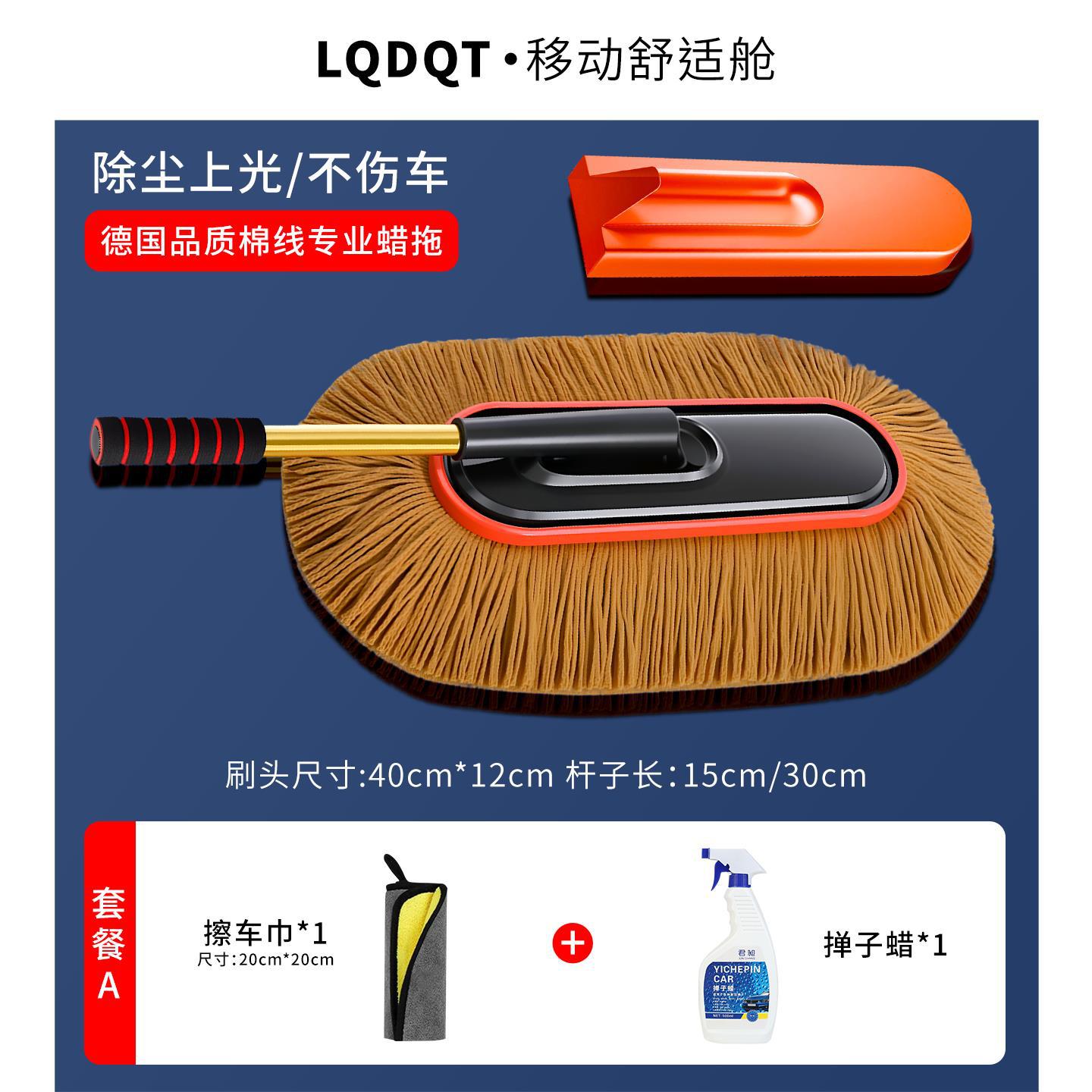 duster special car: Che Gong Car cleaning tools - coffee-color-storage-box-duster-wax-car-body-dust-removal-3-piece-set-free-towel