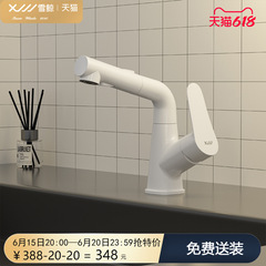 5YA1 wholesale white upflow adjustable bathroom sink faucet gray bathroom countertop pull-out sink