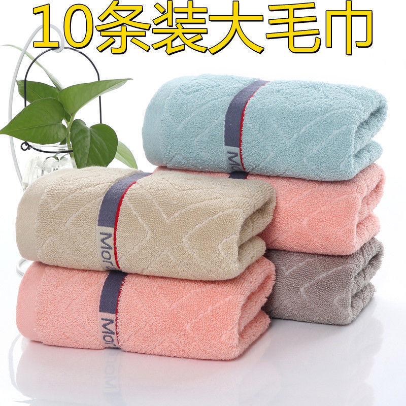 Individually Packaged Towels 10 Pieces Wholesale Wedding Return Gift Thickeneded Face Towel Household Absorbent Soft Adult Dry Direct Sale Individually Packaged Towels 10 Pieces Wholesale Wedding Return Gift Thickeneded Face Towel Household Absorbent Soft Adult Dry Direct Sale