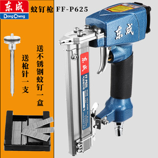 ��ᔘ�FF-P625�����ᔘ�625�yᔘ���Ӽ�ᔘ��o��ᔘ������