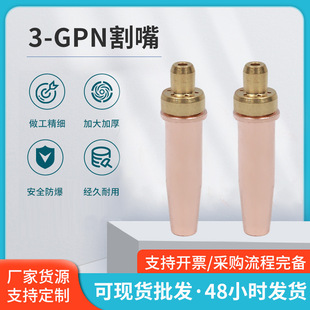 ���Q����ʽ3-GPN�ͱ������ 3-GPNϵ�и�����l �����S�Ұl؛