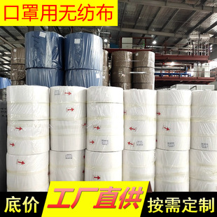 һ���Կ��փ��Ⲽ���� pp��ճ�o����KN95���o�����H�w͸��