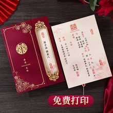 ��YՈ���Y��Ո������ϲ��2025��ӡ���x�缈�|���s��Ո��