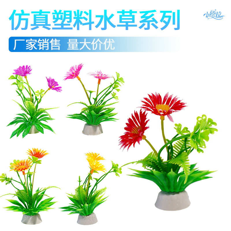 Decoración de platos de hotel Decoración de platos Decoración de platos de sashimi de flores y plantas Adorno creativo Platos de platos de concepción artística circundante Platos fríos para banquetes de bodas