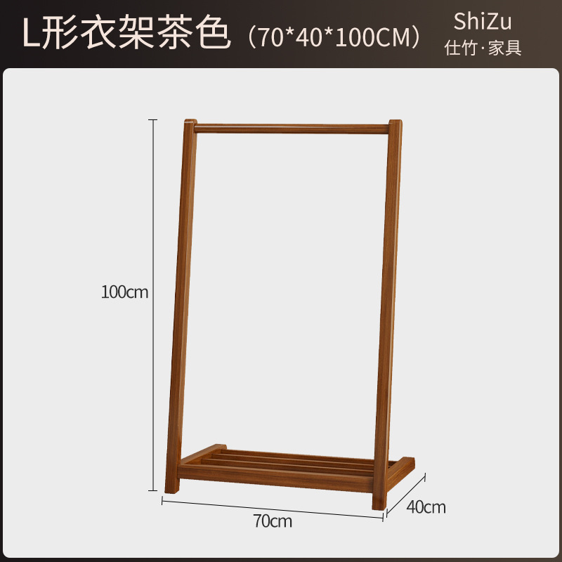L자형 옷걸이 70*40*100cm