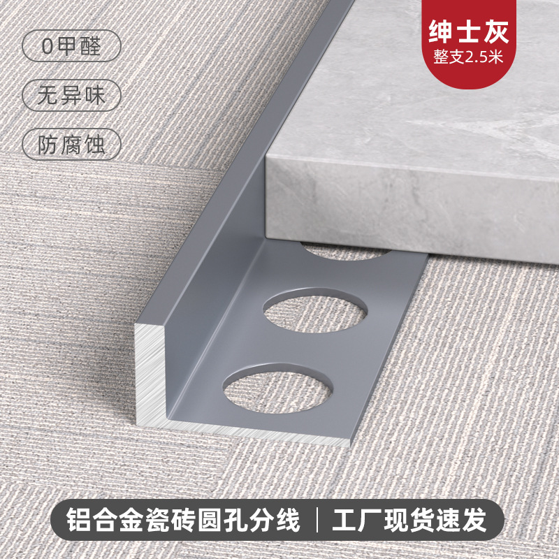 Tira de Transición para Azulejos L de Aleación de Aluminio Impermeable Antideslizante para Baño y Sala de Estar