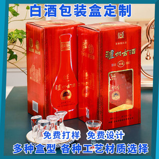 Liquor Packaging Box, Foreign Wine Box, Red Wine Custom Wedding Wine Box, High-End Liquor Bottle, Empty Bottle Gift Box, Liquor Box