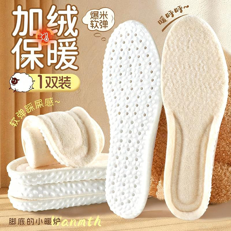 Plantillas de invierno de terciopelo, plantillas de calentamiento gruesas, plantillas de zapatos deportivos transpirables, succión de sudor, plantillas de algodón cómodas para hombres