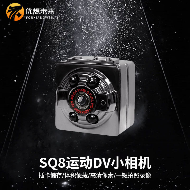 Hot-Selling In-Stock Product: Sq8 Hd Camera 1080P Night Vision Outdoor Aerial Photography Sports Dv Mini Camera High-Definition Camera