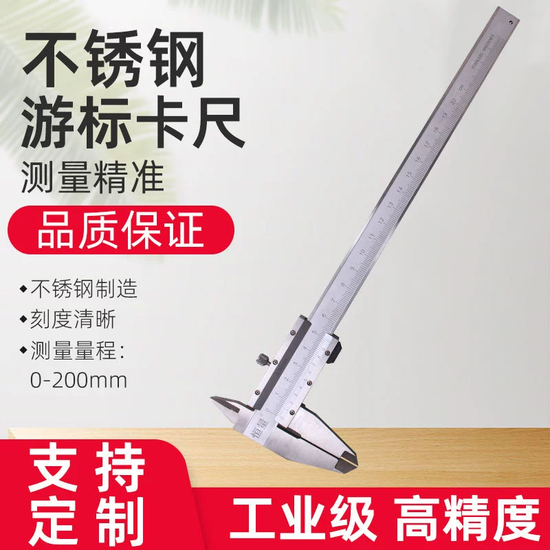 Постоянн качественная шкала нержавеющей стали 150 мм читая промышленный штангенциркуль нониусный