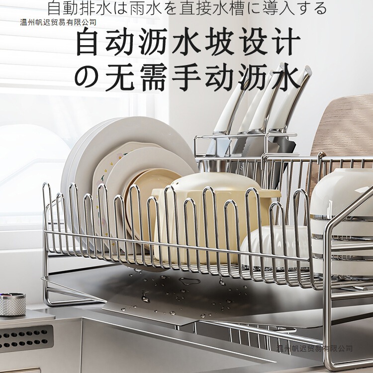 优勤厨房沥水架304不锈钢碗碟收纳架多功能家用厨房碗筷沥水篮|undefined