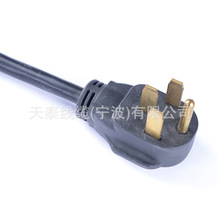 ����EV �������48A 240V ����늄�܇�d��늾��� NEMA 14-50P���^