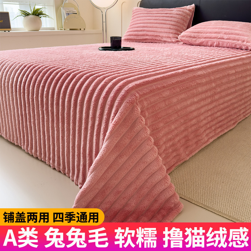 Sábanas de peluche de conejo de alta calidad de invierno de peluche de leche cubierta de almohada de peluche de tres piezas con manta de peluche de coral gruesa