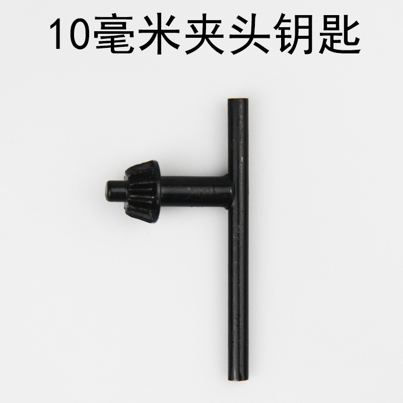電気ドリルチャック電動レンチハンマー変換電気ドリルセットドリルチャック1.5-13mm電動工具|undefined