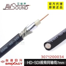 ̨�����������ݳ����ӔzӰ3G�z��HD-SDIͬ�S75�Wҕ�l��3071200034