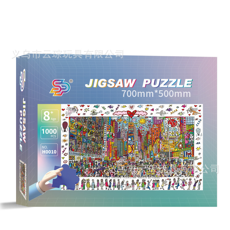 1000 piezas rompecabezas de gran tamaño rompecabezas de papel engrosado fábrica al por mayor suministro directo de primera mano juguetes para niños adultos