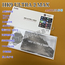 �̎���HK9 ULTRA2 MAX�����ֱ�TWS���C��ӕ��{��ͨԒ�����p֧��