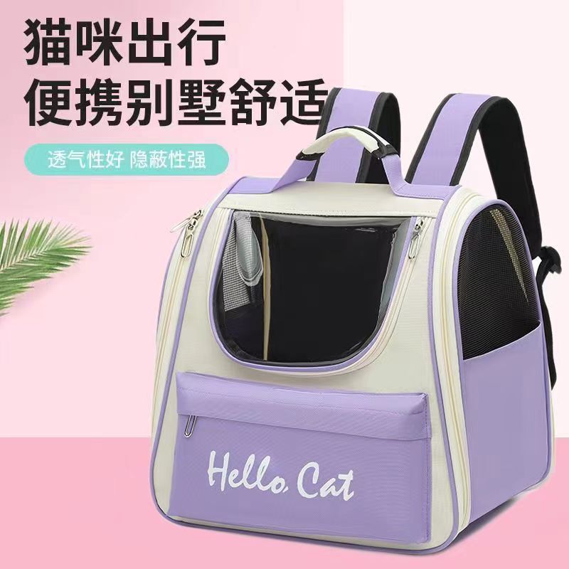 [Small wholesale] Pet portable backpack pet backpack cat dog portable portable foldable