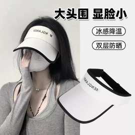 新款夏季防晒帽子女防紫外线遮脸防晒帽跑步运动帽通勤时尚遮阳帽