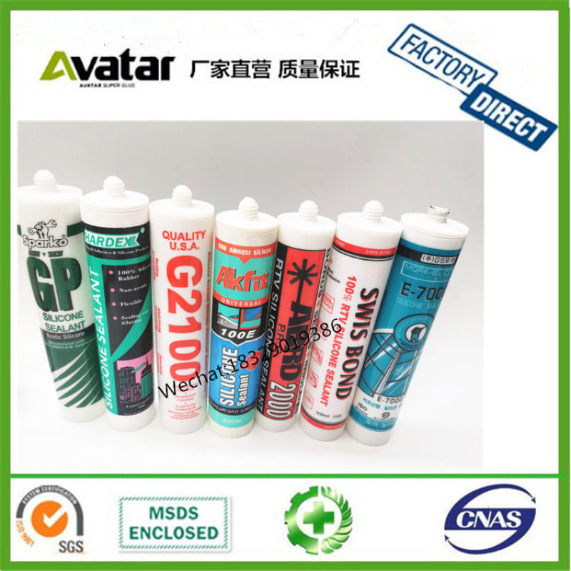 STELAR G2100 G1200 G3000 E7000 ECOFIX  黑白透玻璃胶