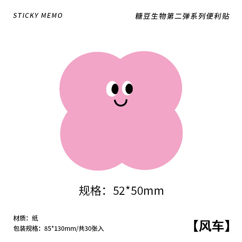 풍차