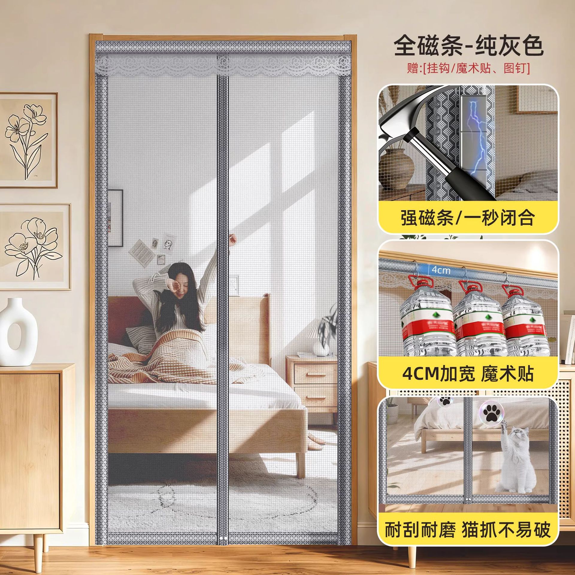 Cortina antimosquitos para puerta, para uso doméstico en verano, mosquitera magnética para puerta y ventana, separador magnético autoadhesivo sin taladro, nuevo modelo 2026.