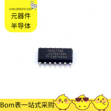 BOM 74HCT74D SO-14 LMR36506R5RPER LMP8602QMM LNK624DG MAX408