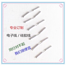 �͸ߜ��F������26AWG �ؼ���Ӿ������ι��ط����ߜ�늾��ɶ� ��