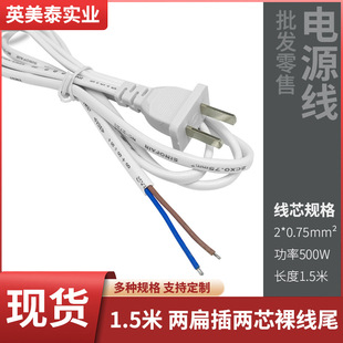 �����Դ����헲��^��2*0.75ƽ�������о�Դ�������^�ɿװ�ɫ