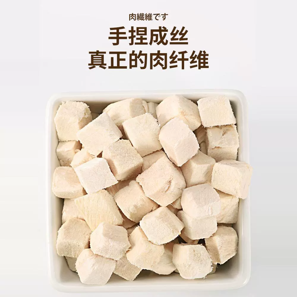 Лакомства для питомцев: лиофилизированные лакомства для кошек, куриные гранулы, куриная грудка, питательный корм, яичный желток для кошек, лиофилизированные лакомства для кошек