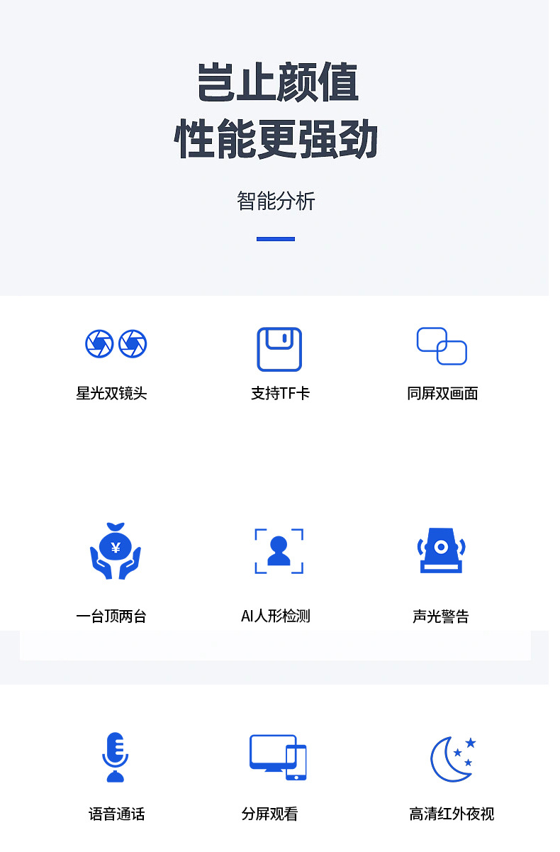 W132A详情页_02.jpg