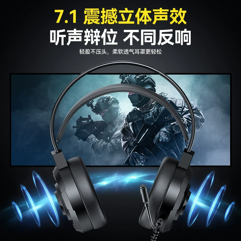 Гарнитура T-WOLF Leilang H140/H150, компьютерные наушники, светящиеся, проводные, 7.1 USB, игровая, киберспортивная гарнитура