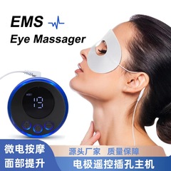 クロスボーダー新型EMS顔微電流マッサージ器アイマッサージャー引き締め顔V顔美容器