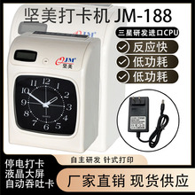 �������ڙC���JM188 JM-168 �C�� ����ʽ �ϰ�򿨙C�S��ֱ�N