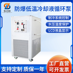 50L����20��͜���sҺѭ�h�������O��A����sʹ����ˮ�C