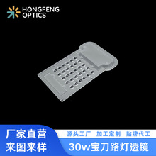 �ӹ�����30��1LED·��͸�R30w͸�R���140�ȸ߹�Чһ�w��·��͸�R