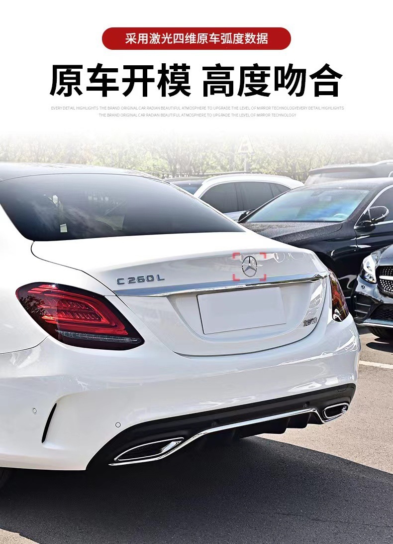 Mercedes-Benz tail logo new A- class C- class E-class S-class C200 E300L GLC260L rear trunk car logo trident star logo