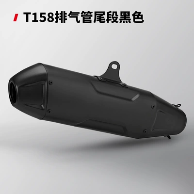 Exhaust pipe Race 600 Modified Exhaust - t158-stainless-steel-full-black-tail-section