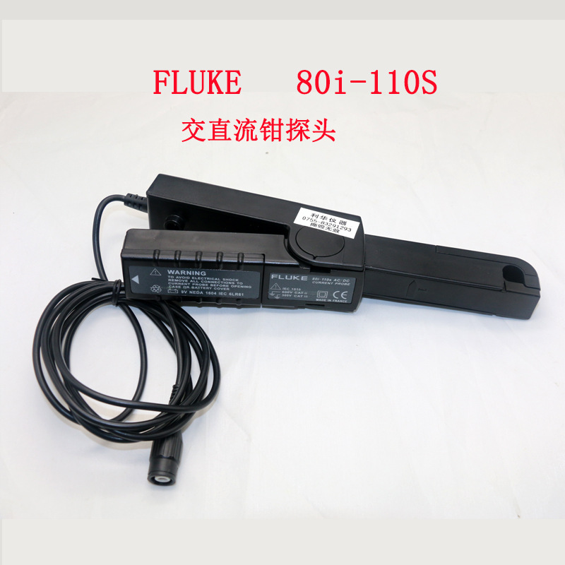 80i-110s交直电流钳探头 AC/D电流探头现货出售
