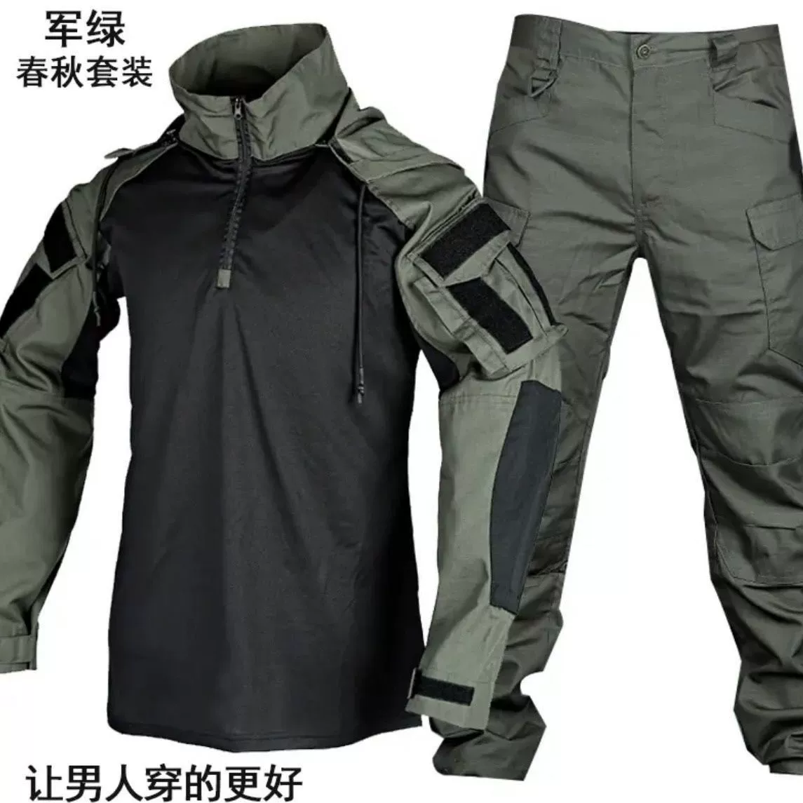 Весенние и осенние длинные рукава расширяют костюм лягушки