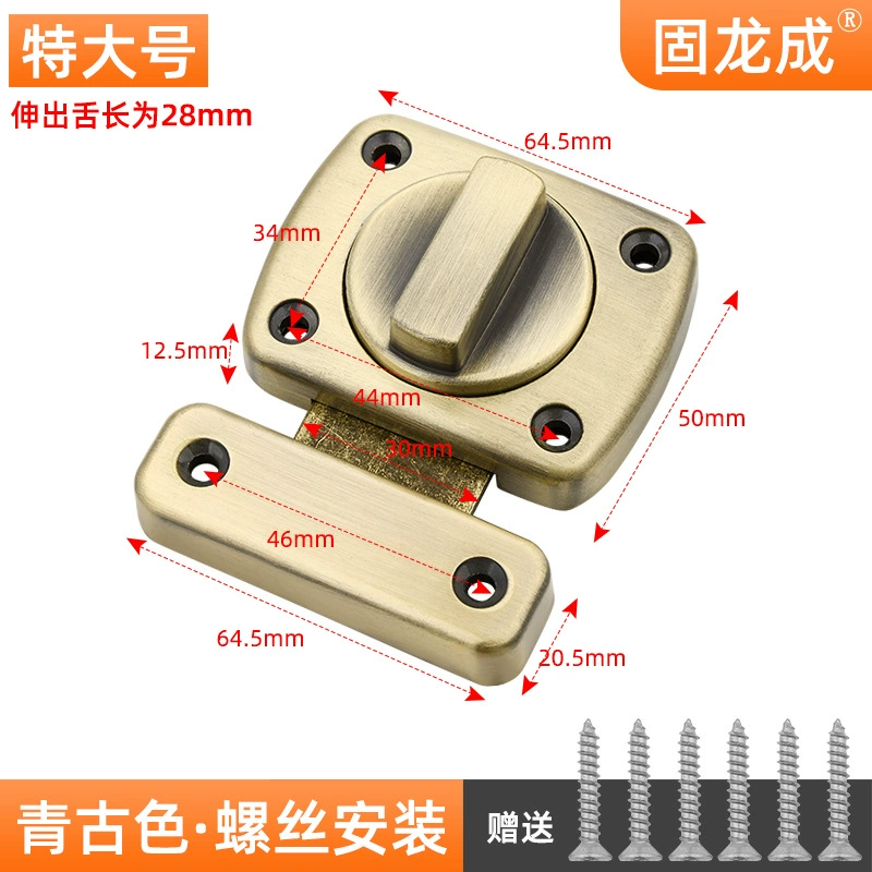 Customized hole-free pin fixing artifact security door anti-locking buckle wooden door buckle bathroom safety door latch
