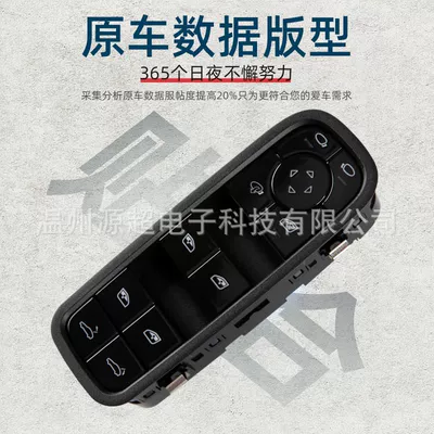 Suitable for 18-24 Glass lifter