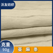 �F؛����l90G �p���l���󿗻켏���� �������r���B��ȹ�r�b���b