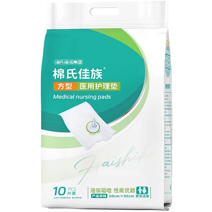 Mian's Family 60*90cm 10개/가방